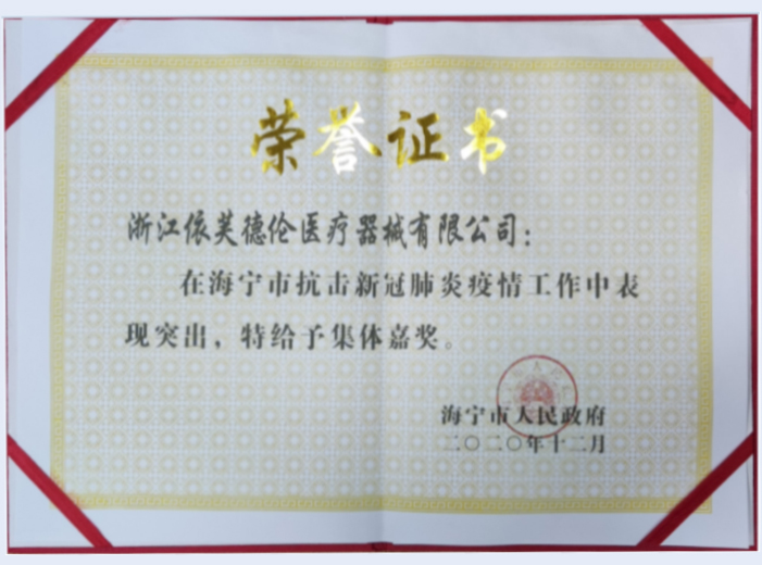Zhejiang YIFUDELUN CO FEARAS LEIGHIS, TEO.
